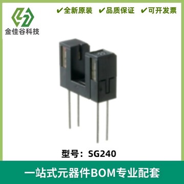 sg-240 光电子透射光电开关 sg240-阿里巴巴