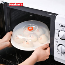 厨房保鲜盖微波炉防溅油加热菜罩圆形盖子塑料盖子碗盖冰箱保鲜盖