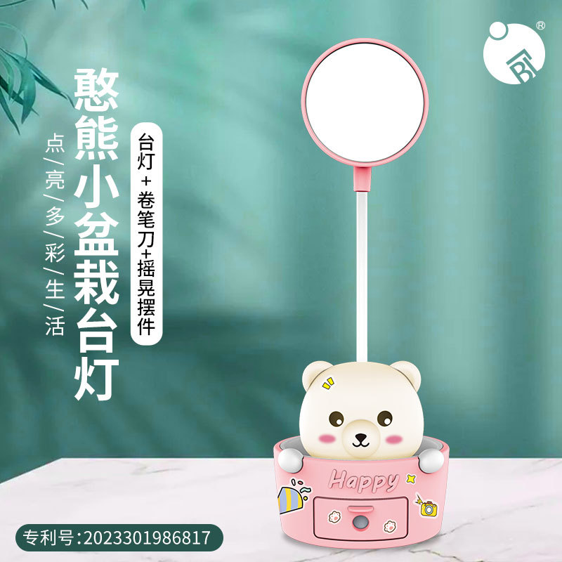 Desktop Girl Heart USB Charging Children Student Cute Decompression Bear Table Lamp with Penknife Small Night Lamp Pencil Sharpener