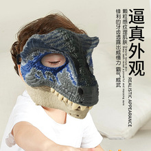 跨境爆款儿童面具恐龙动嘴巴面具面罩搞怪头套霸王龙派对搞怪道具