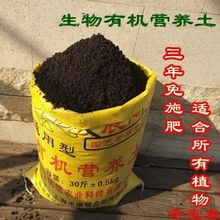 通用型种花土大包家用土园艺养花土壤绿萝种植土种菜土培养土