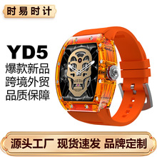 外贸爆款YD5智能手表水晶壳炫酷机械腕表支付宝离线支付NFC手环