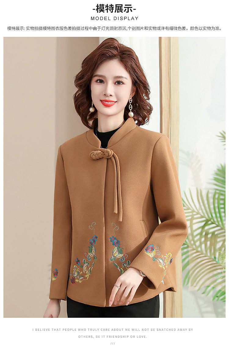中年妈妈毛呢子外套短款秋冬中老年加肥加大喜婆婆婚礼服羊绒大衣