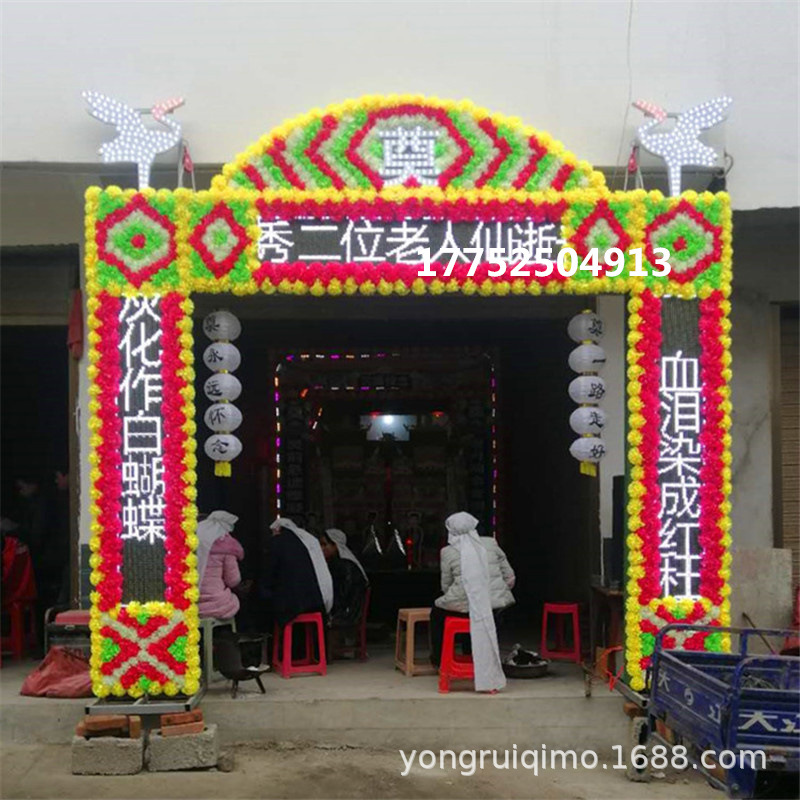 白事电子拱门灵堂钢架灵棚丧事进门电子花圈白事孝门灵门祭祀用品