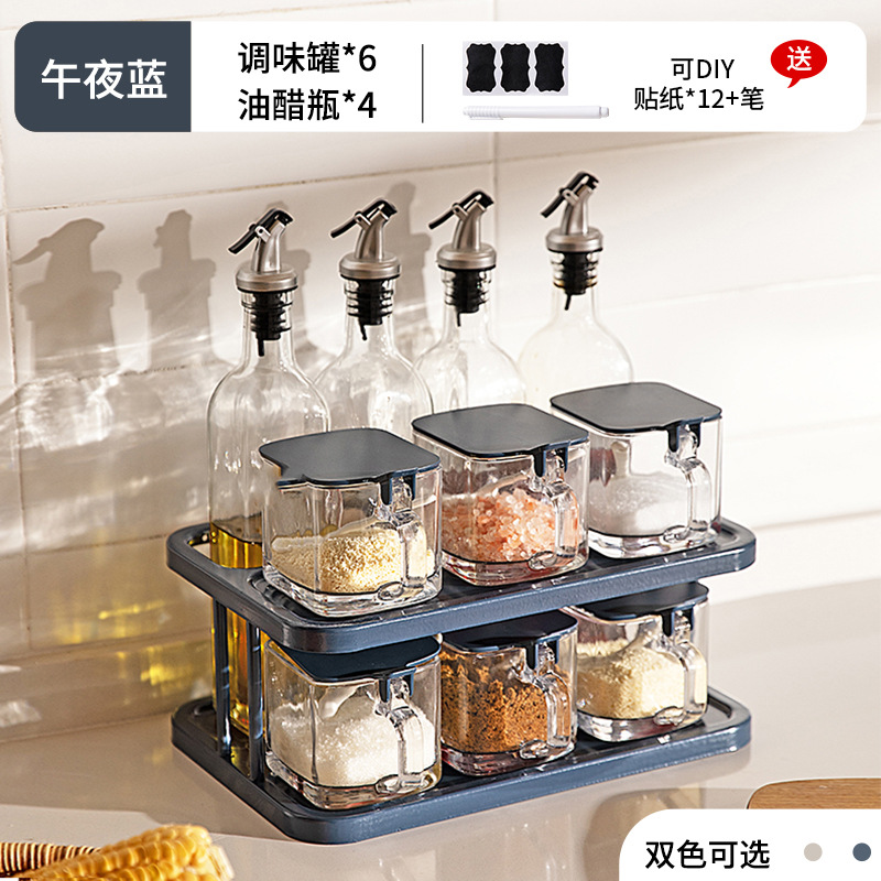 Seasoning Containers Spice Box Combination Household Kitchen Spice Jar Storage Rack Seasoning Bottle Set 0414