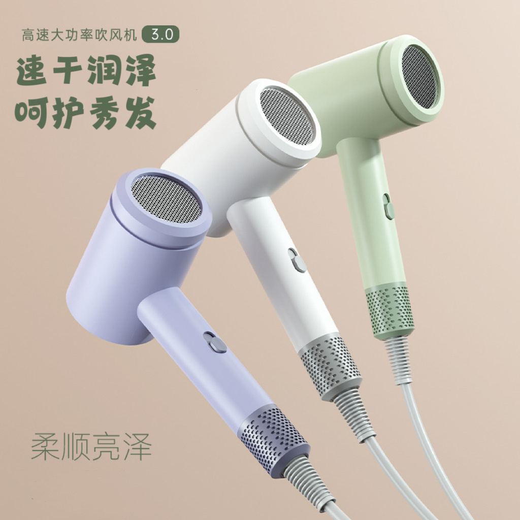 hair drier Factory Direct Sales Hair Dryer Household Thermostatic Hair Care Heating and Cooling Air Hair Dryer High Speed Blue Light Hair Dryer Shake Fast Generation Hair