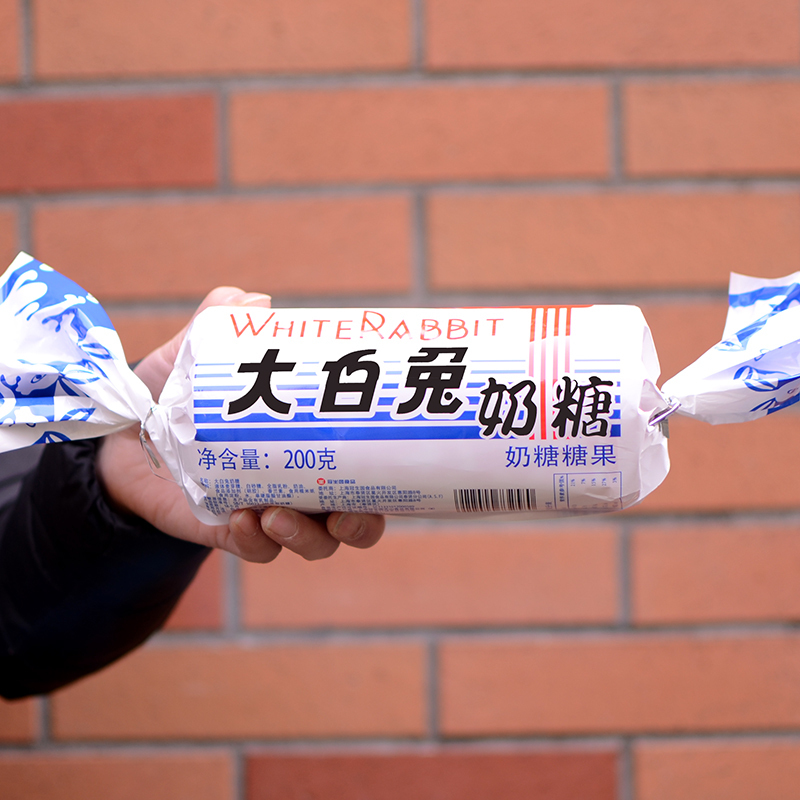 原味巨型大白兔奶糖200g 上海特产80后零食糖果婚庆喜糖-阿里巴巴