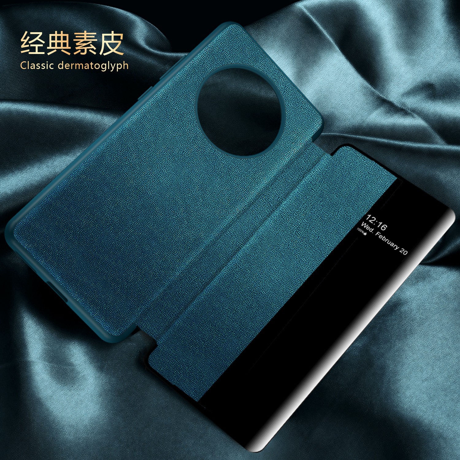 荣耀magic 4至臻智能翻盖视窗皮套手机壳荣耀magic3pro手机壳适用