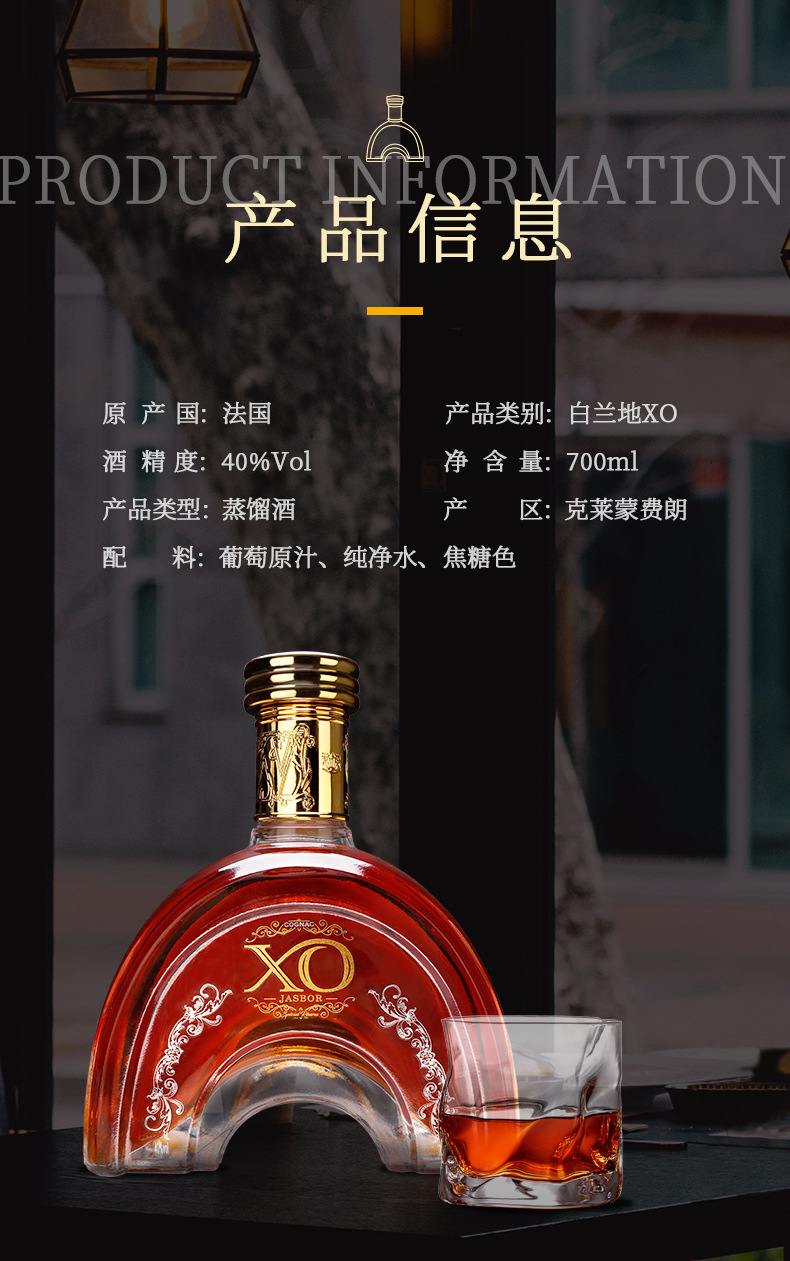厂家直供法国进口洋酒拱桥xo白兰地洋酒整箱批发代理一件代发