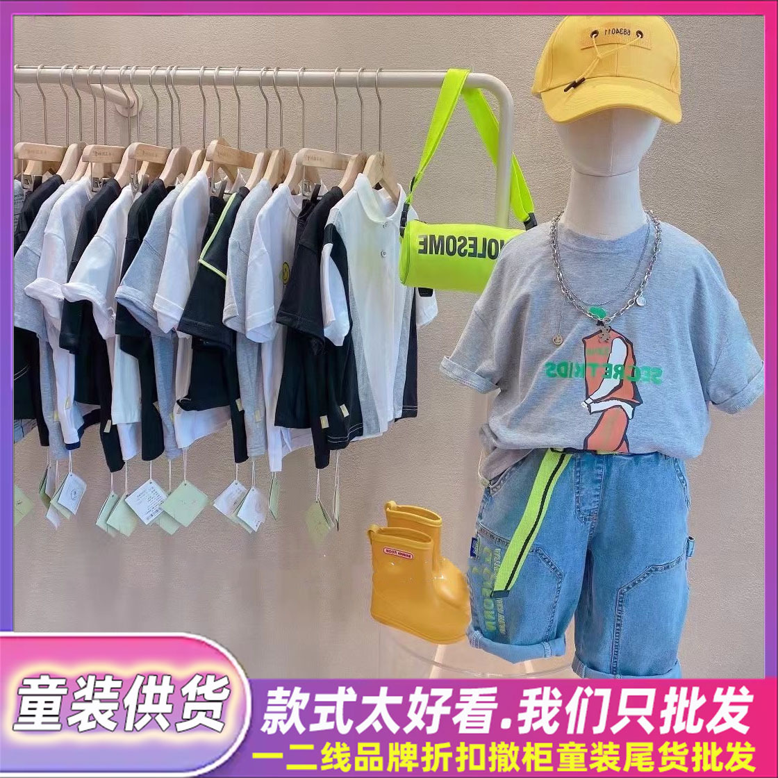 马丘比丘夏季承熙巴拉巴拉湖州织里广州童装工厂杂款混批一手货源