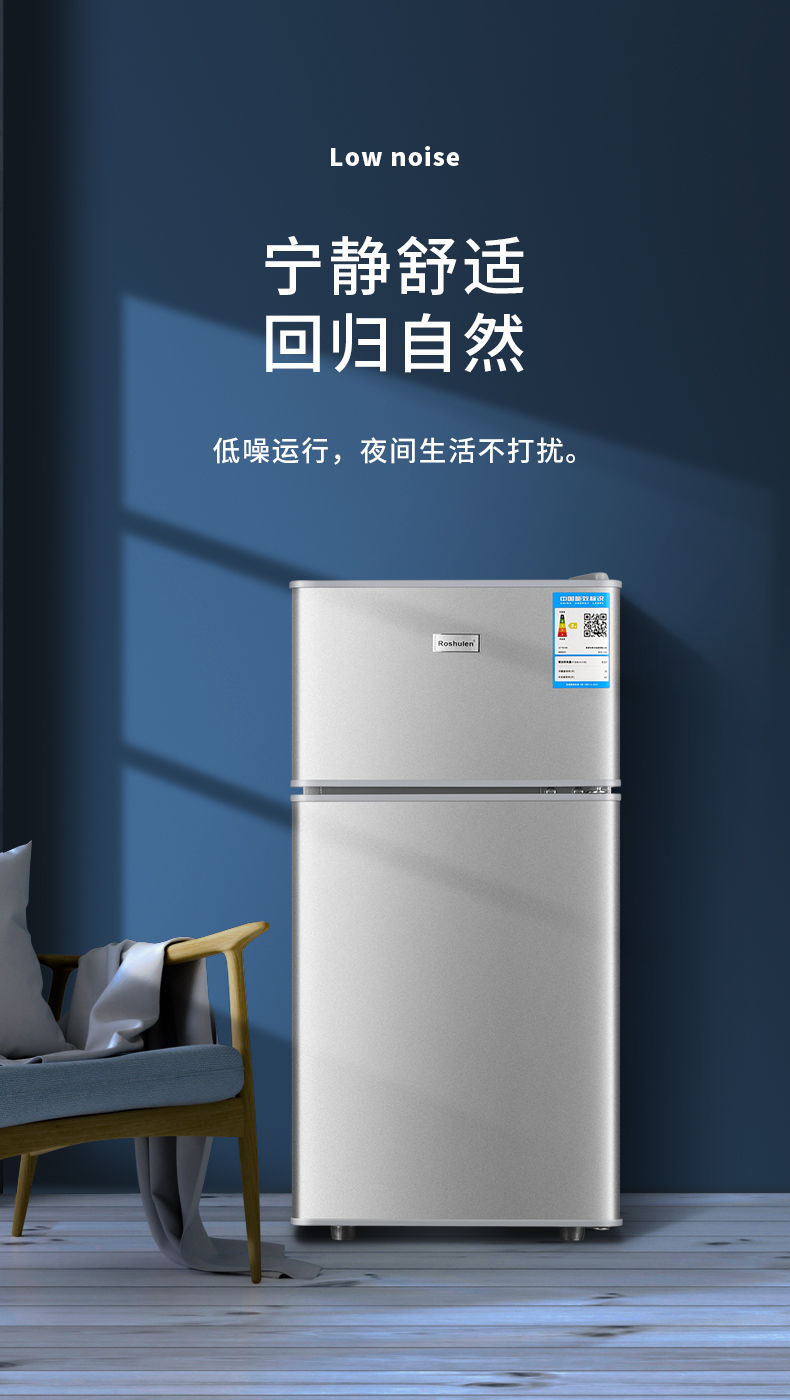 rongsnd家用三开门冰箱206省电小冰箱 118两开门租房公寓大量现货