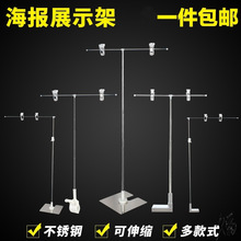 桌面广告架海报夹台卡台牌立式台面伸缩桌台式支架活动挂架广告纸