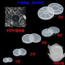 1至12寸单片盒样品盒无尘包装展示展览盒硅片晶圆片芯片玻璃片盒