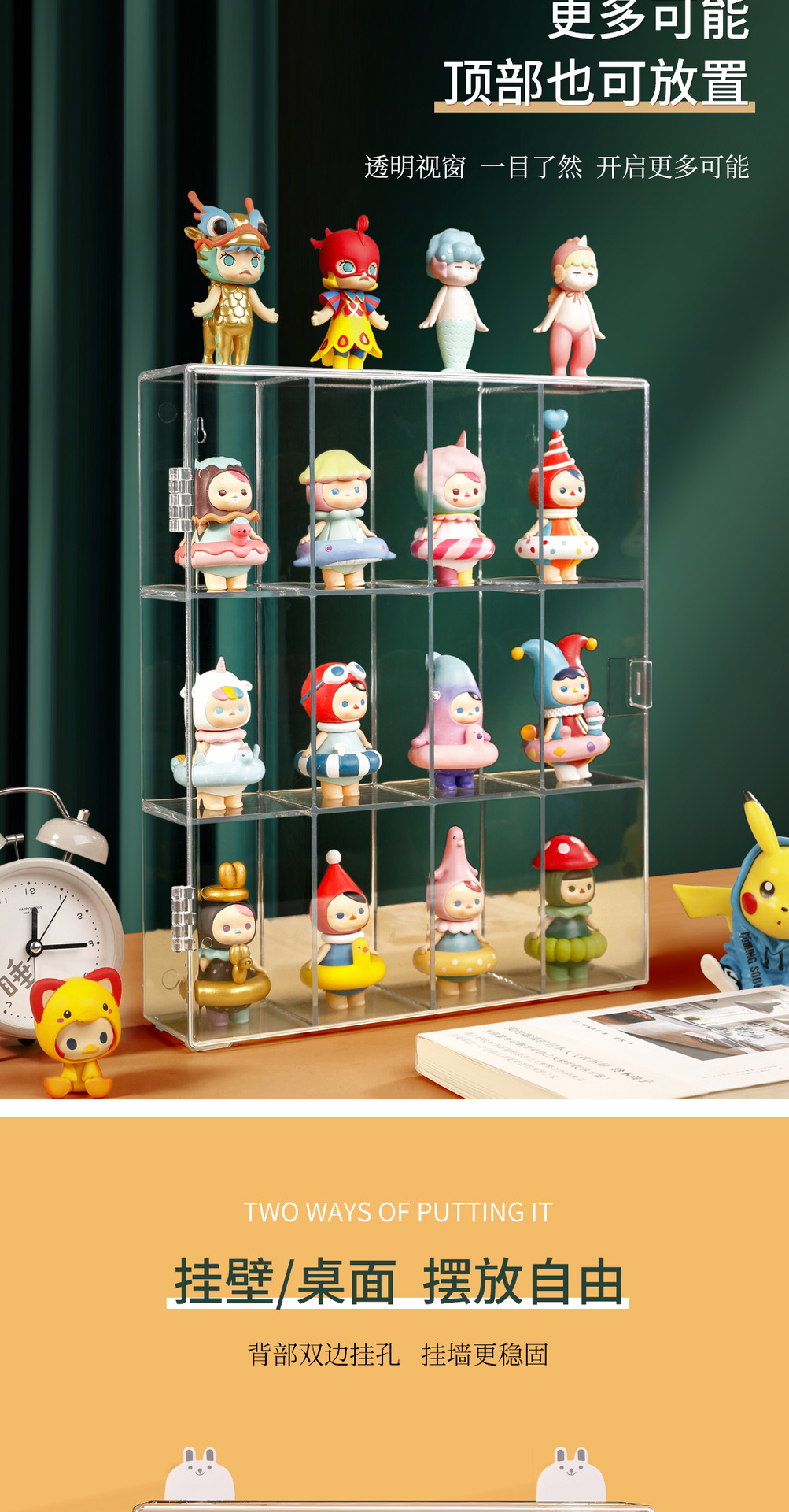 盲盒收纳展示架泡泡马特手办收纳展示盒娃娃亚克力防尘柜公仔挂墙