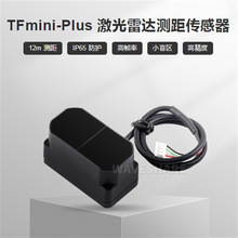 TFmini Plus LiDAR Range Sensor激光雷达12m测距传感器IP65防护