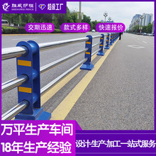 定制不锈钢复合机非隔离护栏 市政道路隔离栏 人行道马路防撞栏杆