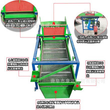 粮食清粮筛选机 谷糠筛选机器 金属网过筛机器 小型筛选机
