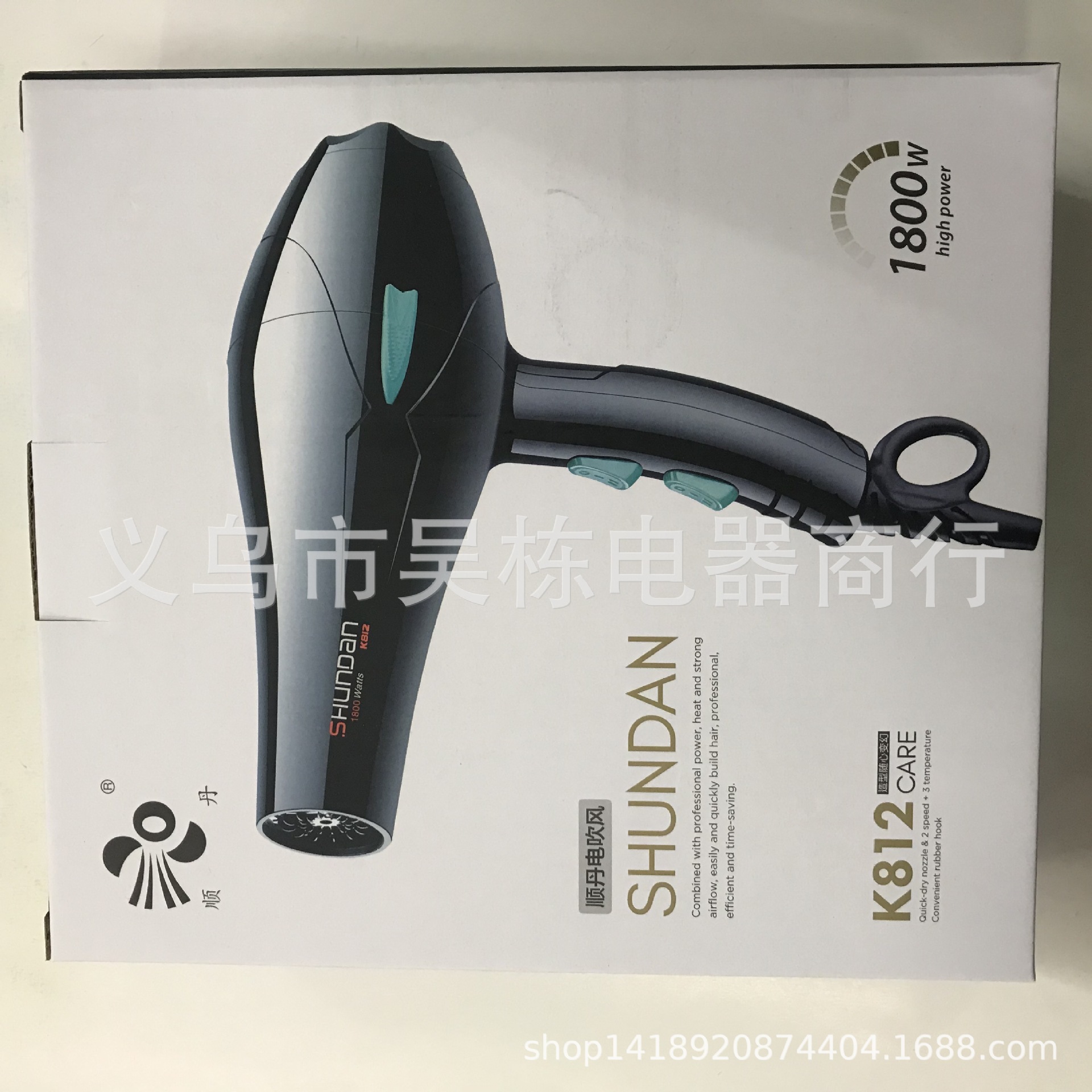 New Household High-Power Wind Power Uniform Constant Temperature Hair Dryer Affordable Gift Machine Shundan 812