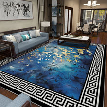 新中式地毯客厅茶几毯中国风书房文化元素风格沙发地垫大面积水洗