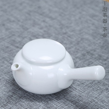 全季酒店同款定窑哑光功夫茶具单壶家用办公泡茶壶