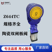Z644TC-10气动陶瓷双闸板阀气动耐磨陶瓷进料阀气动双闸板阀DN200