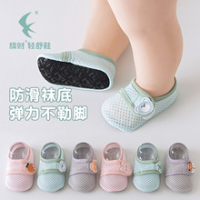 春夏可爱学步鞋子软底婴儿儿童鞋防滑袜地板鞋袜季地板袜儿童袜子