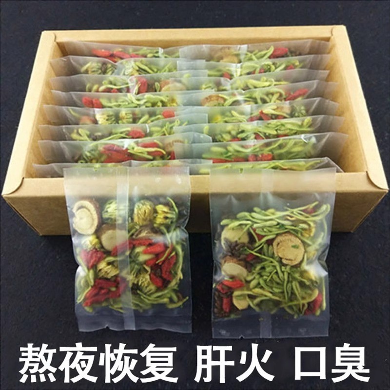 甄选菊花枸杞决明子茶金银花蒲公英花茶男女生熬夜肝火旺盛代批发