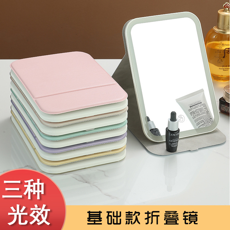 Non-Rotatable Makeup Mirror Fill Light Dormitory Desktop Portable Folding with Light Internet Celebrity Dressing Mirror USP Charging