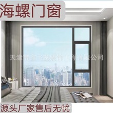 北京天津海螺115双断桥铝门窗封阳台阳光房隔音窗铝合金飘窗