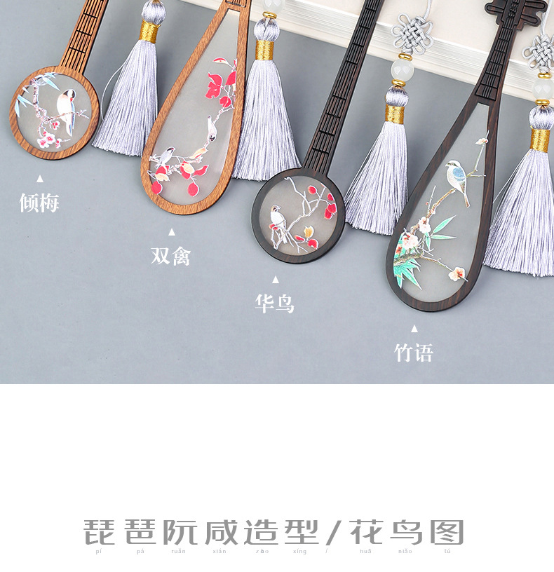 红木制复古典中国风书签套装礼盒装文创产品 教师节精美小礼品