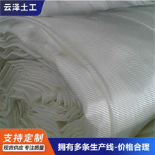 聚丙烯长丝机织土工布30-1400kn,用于铁路机场道路加筋软基处理