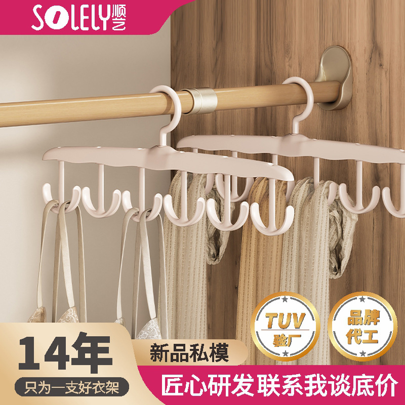 solely plastic multi-hook-type hanger rotatable tie rack multi-functional coat hanging underwear vest storage fantastic rack