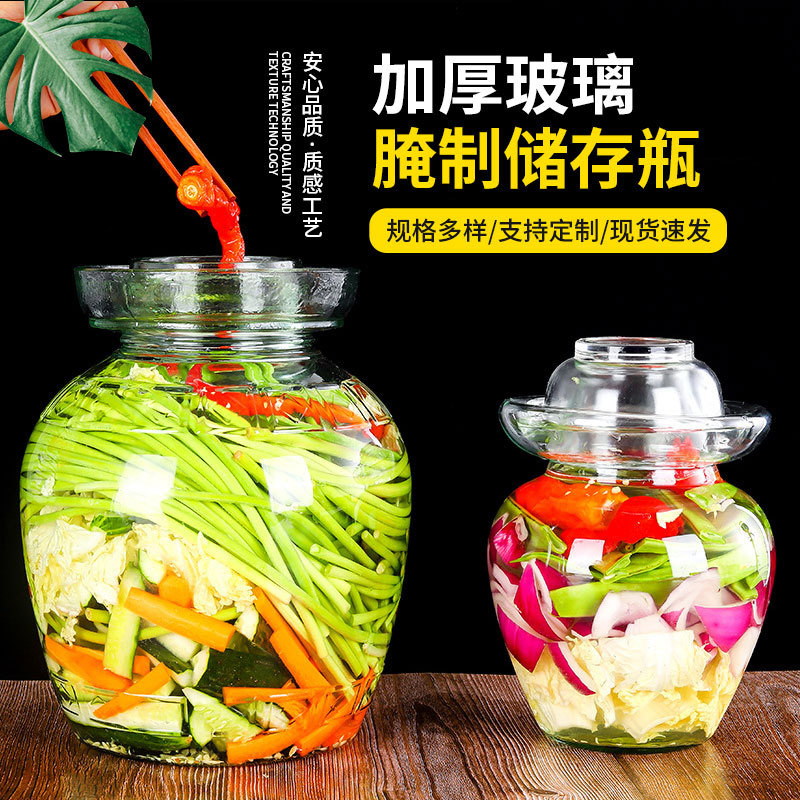 Pickles Earthen Jar Factory Wholesale Household Pickles Pickled Carrot Pickles Earthen Jar Commercial Glass Sealed Pickles Earthen Jar