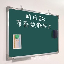 黑板家用磁吸儿童挂式墙贴办公教学培训学生挂墙挂式教室