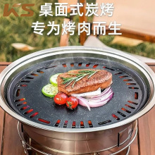 厂家直销烧烤炉户外家用便携式碳烤韩式木炭bbq烧烤炉碳烤炉子