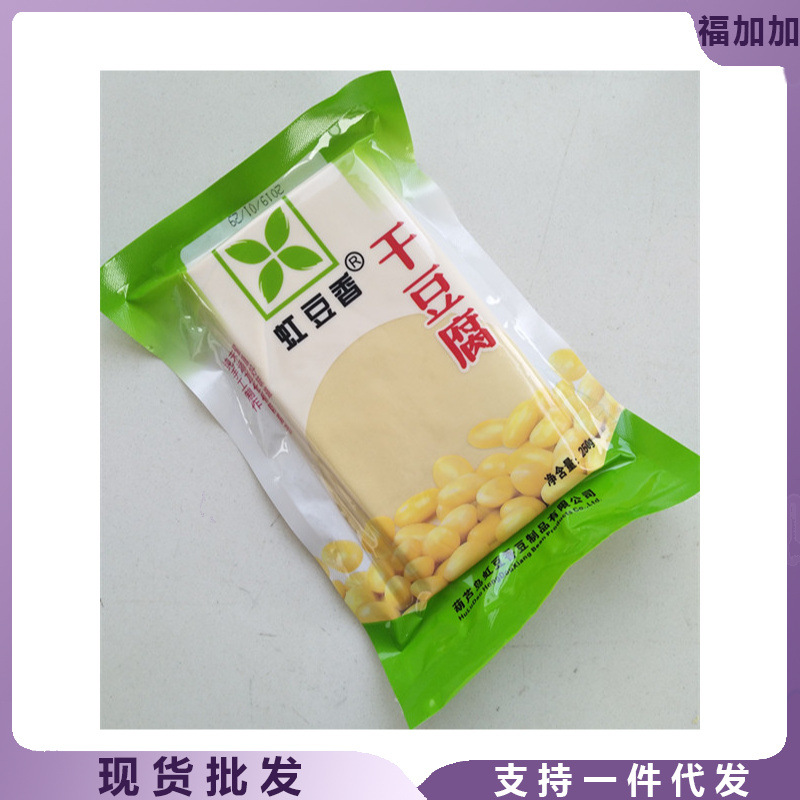 【8袋】虹豆香豆制品锦州特产干豆腐豆皮千张素鸡促销豆腐干4斤
