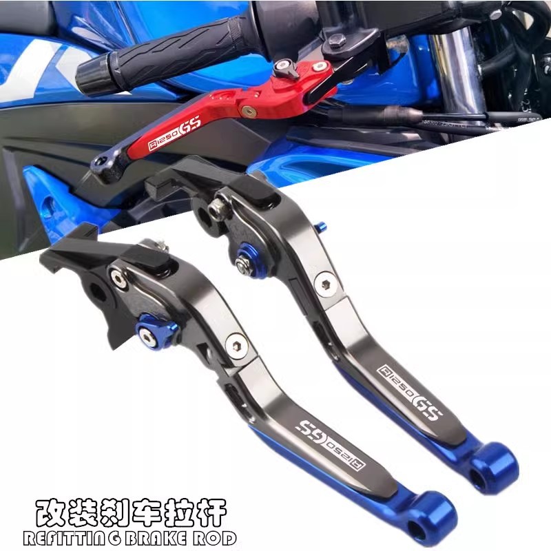 摩托车适用宝马 r1250gs 铝合金改装刹车牛角 离合手把拉杆手柄