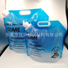 5L亚马逊同款袋户外折叠便携储水袋 塑料袋10L汤汁立式吸嘴包装袋