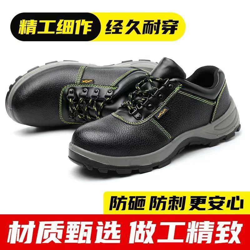 Factory Customized Labor Protection Shoes Men's Anti-Smash and Anti-Puncture Welding Anti-Scald Breathable Construction Site Work Shoes Women's Safety Protective Footwear