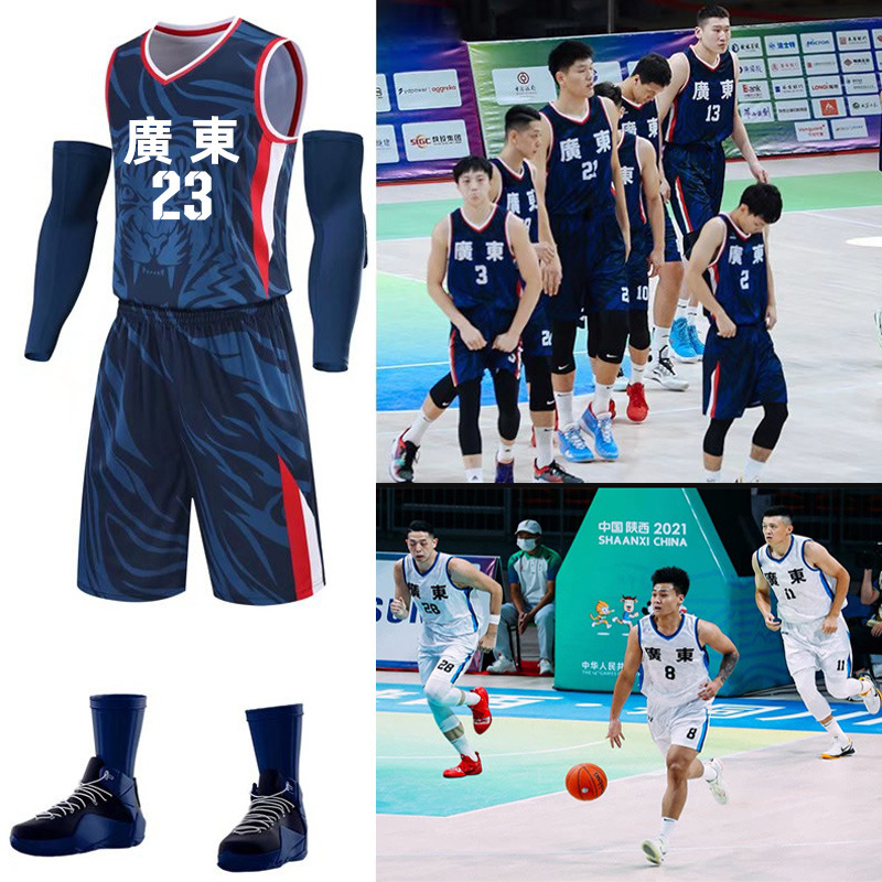 广东队篮球服套装 球衣训练背心男 大学生比赛队服cuba全运会联赛