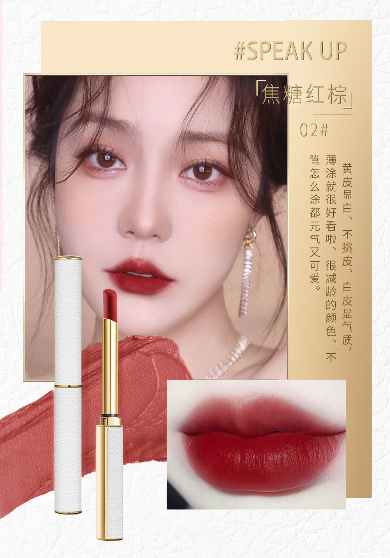 完美鎏金日记小细管口红套盒五支装哑光雾面小羊皮唇膏彩妆正品