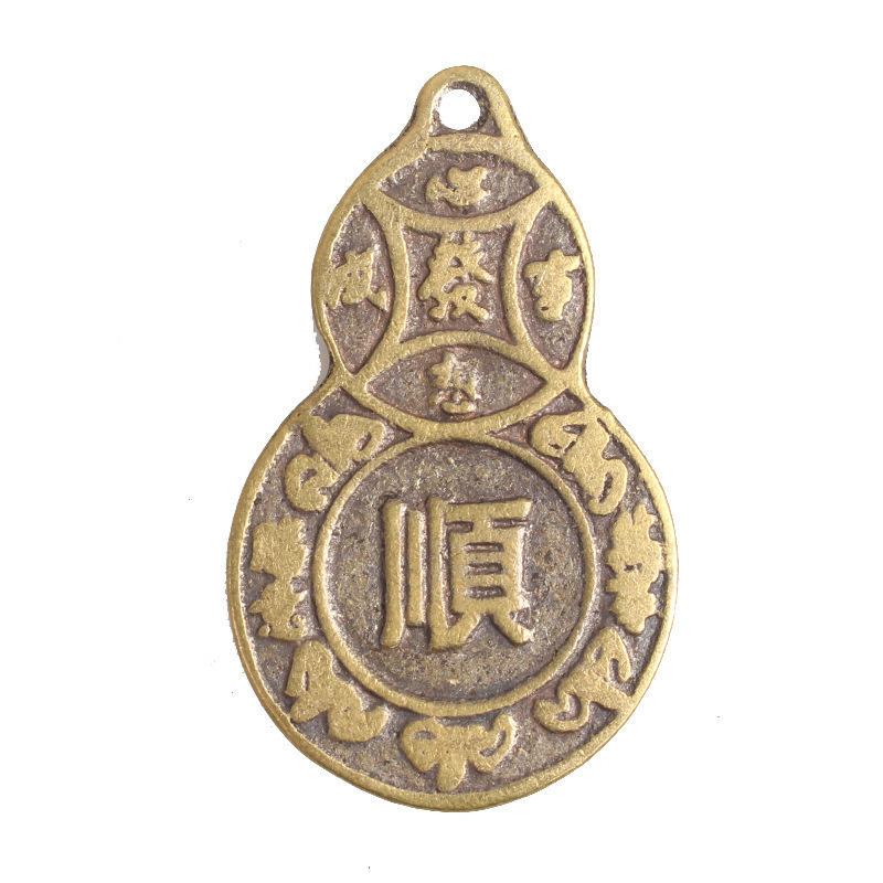 黄铜葫芦钱 葫芦钱 道教用品八卦顺字金属工艺品批发 厂家直销