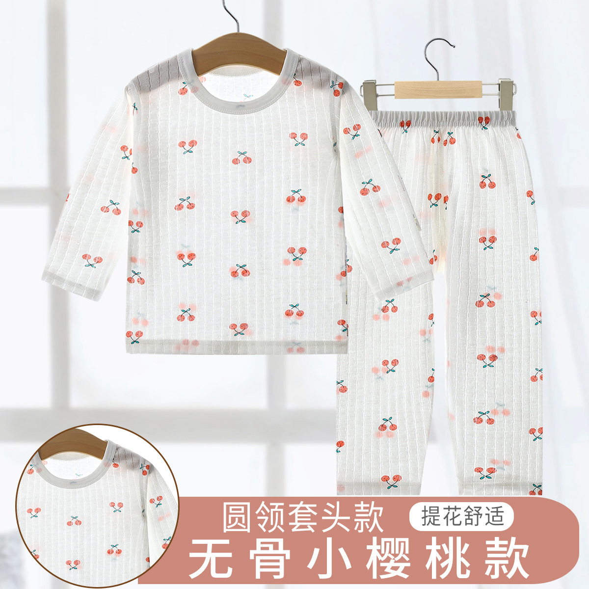 儿童长袖空调服男孩夏季薄款纯棉睡衣男女童套装中大童女孩家居服