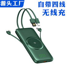 P1无线充电宝自带线小巧便携礼品批发共享移动电源迷你power bank