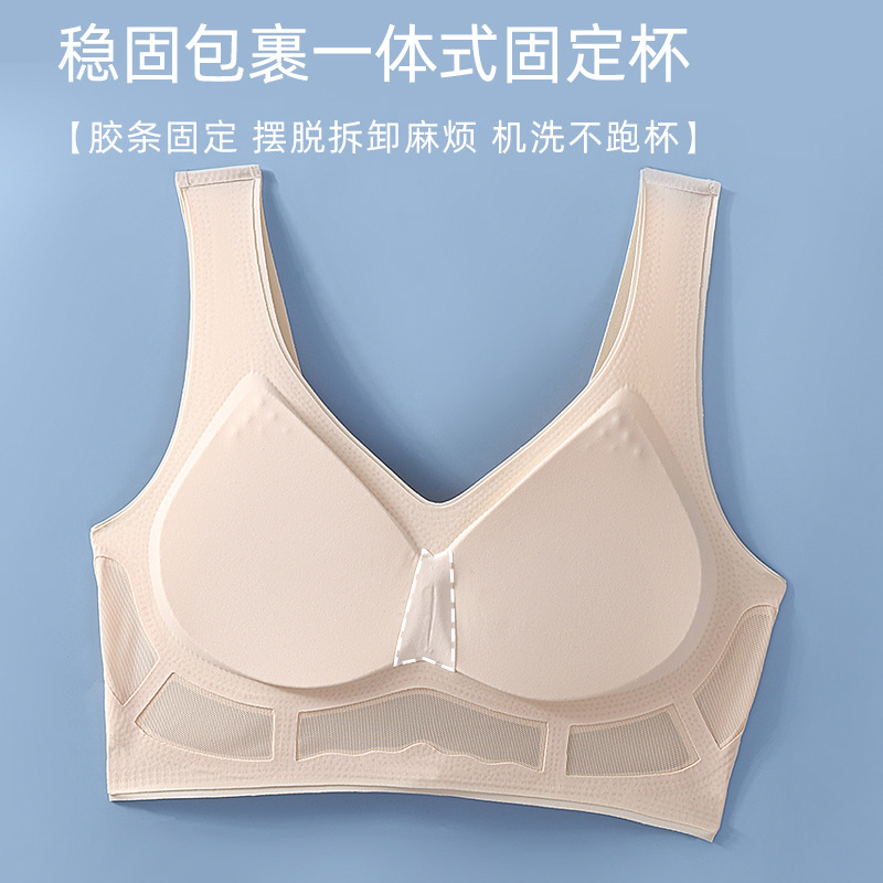 Beautiful Back Underwired Bra Comfortable Sleep Bra One-Piece Cup Anti-Exposure Vest-Style Inner Fixed Cup Seamless Underwear for Women