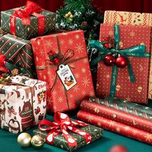 五一圣诞礼物包装纸风高级感生日礼物包装纸礼品手工圣诞节花纸