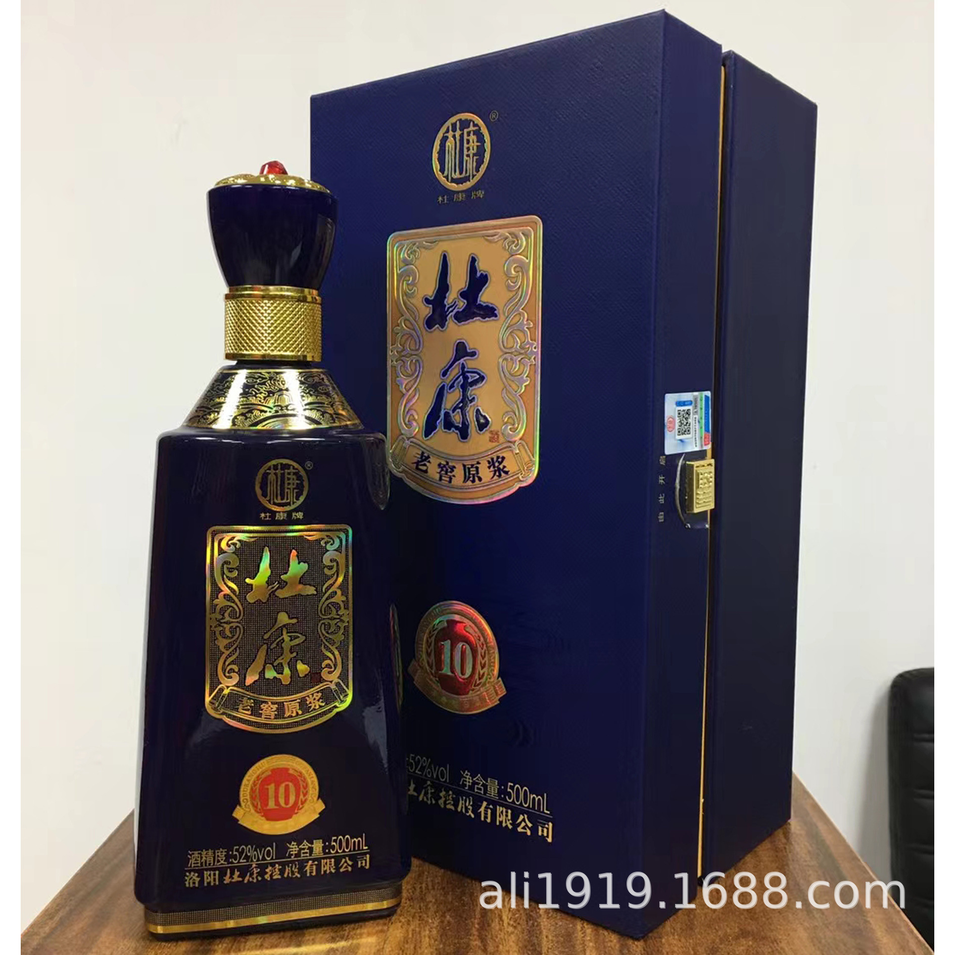 杜康酒批发酒祖杜康洛阳杜康控股有限公司杜康老窖原浆10批发