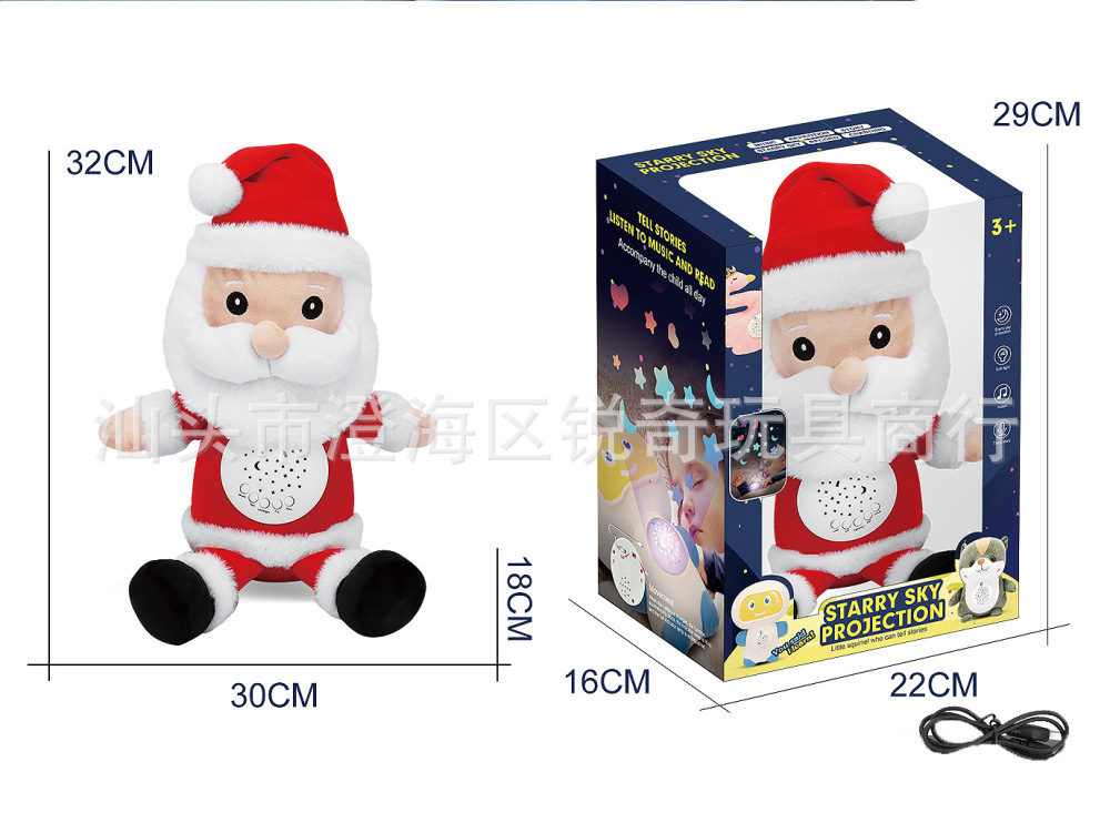 Child Comfort Plush Starry Sky Projection Story Music Reread Santa Claus Holiday Toy Gift