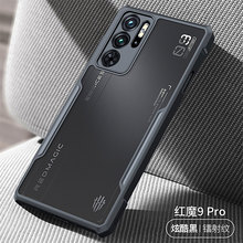 气囊适用红魔9Pro手机壳TPU透明全包边防摔红魔8 Pro+ Plus保护套