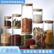 高硼硅玻璃储物罐食品糖果坚果杂粮茶叶罐厨房收纳整理密封储物罐